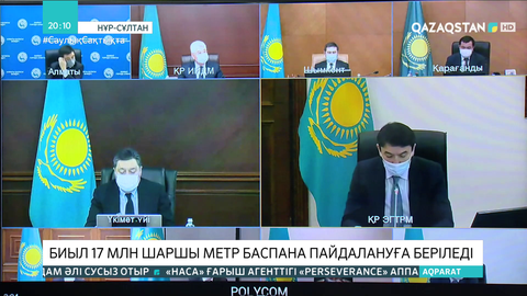 Биыл 17 млн шаршы метр үй пайдалануға беріледі