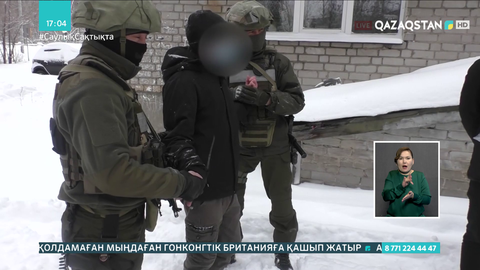 ШҚО-да әлеуметтік желі арқылы психотроптық зат сатқандар ұсталды