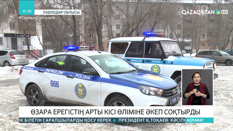 Екібастұздағы кісі өлтіру оқиғасы: қылмысқа не себеп болғаны мәлім болды