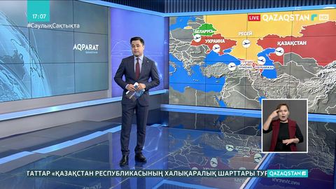 Грузия 1 наурыздан бастап халықаралық әуе рейстеріне рұқсат береді