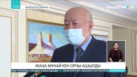 Маңғыстауда жаңа мұнай кен орны ашылды