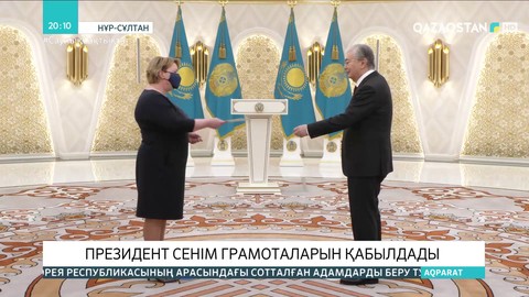 Президент бірқатар мемлекеттің елшілерінен сенім грамоталарын қабылдады