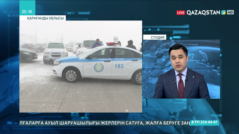 Қарағанды облысында боранға байланысты барлық бағыттағы жолдар жабылып, көлік қатынасы тоқтады
