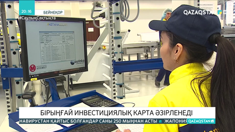 Өңдеу өнеркәсібін өрлетуге басымдық беріледі