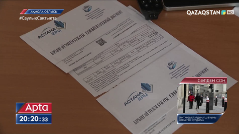 Қоқыс шығару қызметі бір жылда 19 пайызға өскен