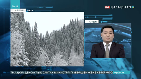 Алматы: Тауда қар көшкіні болуы мүмкін