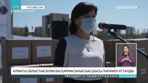 Алматы облыстық Білім басқармасының басшысы парамен ұсталды