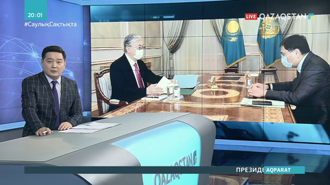 Қасым-Жомарт Тоқаев Ұлттық банк төрағасын қабылдады