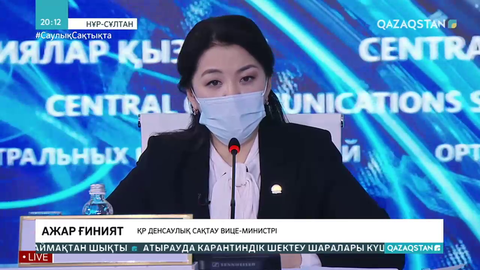 «Спутник V» вакцинасынан кейін иммунитет екі жыл сақталуы мүмкін