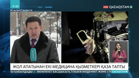 ШҚО-да жедел жәрдем көлігі апатқа ұшырап, екі адам көз жұмды