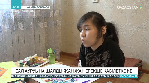 Жамбылдық сал ауруына шалдыққан қыз аузымен сурет салып, кесте тігеді
