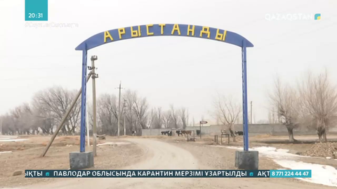 Арыстанды ауылында жайылым жердің тең жартысы жекенің меншігіне өтіп кеткен