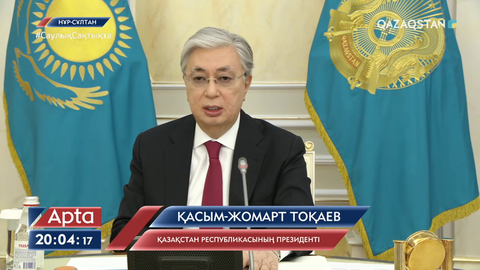 Ағаш отырғызу дәстүрін жаңаша қарқынмен жалғастырайық - Мемлекет басшысы