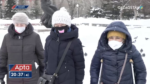 Елімізде 695 мыңнан астам мүмкіндігі шектеулі жан тіркелген