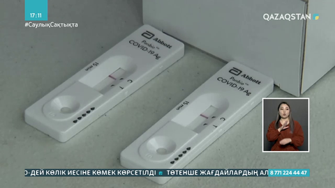 Әлемде коронавирус жұқтырғандар саны 106 миллионнан асты