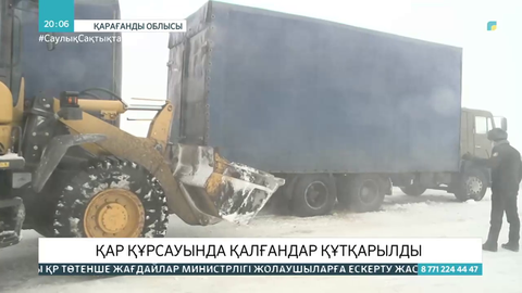 Көктайғақтың салдарынан демалыс күндері жол апаты көбейді