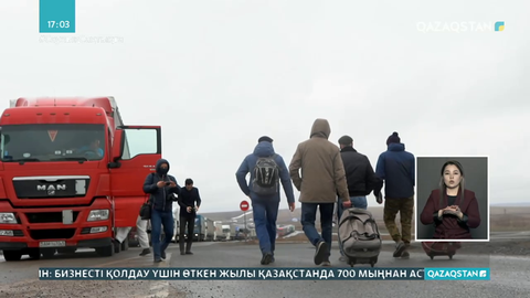Қазақстан шекарасын кесіп өту тәртібі өзгертілді