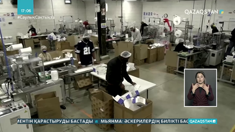 Францияда мектептерде матадан жасалған маска тағуға тыйым салынды