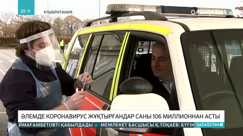 Әлемде коронавирустың 4 мыңға жуық түрі бар - ғалымдар