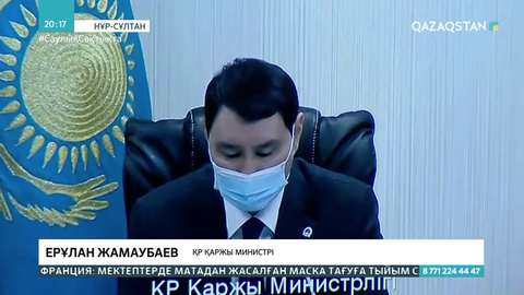 Салыққа қатысты мобильді қосымшаларды қолдану аясы кеңейеді