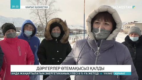 Шығыс Қазақстанда дәрігерлер өтемақысыз қалды