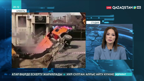 Алматыда жүк көлігі жер астына түсіп кетті