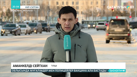 Елордада жол қозғалысы қиындап, 80 оқыс оқиға тіркелген