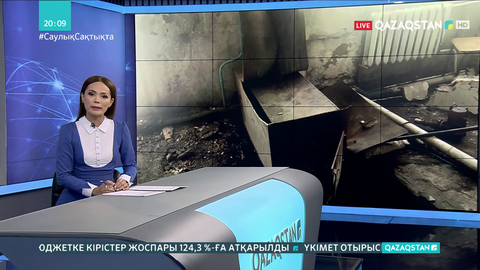 Ақмола облысындағы ауыл мектебінде жылу қазандығы жарылды