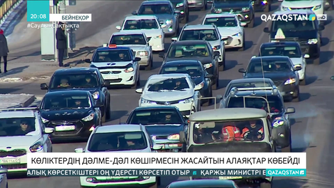 Елімізде көліктердің дәлме-дәл көшірмесін жасайтын алаяқтар көбейді
