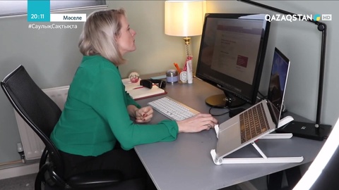 Карантин кезінде қызметтік этика мен жұмыс тәртібі қалай өзгерді?