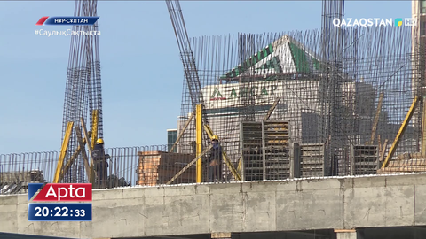 Биыл екі айда баспана бағасы 4,2 процентке өскен