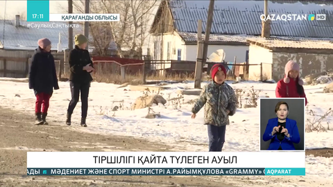 Қоянды ауылына өзге өңірлерден қоныс аударғандардың қатары көбейді