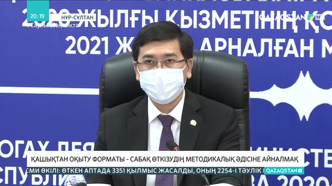 2023 жылы мектептер латын графикасын енгізеді, 12 жылдық білім беруге көшеді
