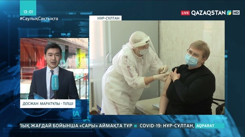 Алексей Цой коронавирусқа қатысты болжамын айтты