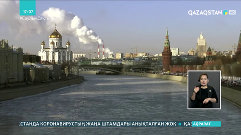 Ресейде коронавирустың оңтүстікафрикалық штамы анықталды