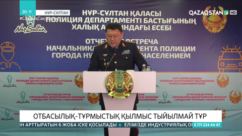Былтыр 7 әйел күйеуінің қорлығынан көз жұмса, 50-ден астамы дене жарақатын алған