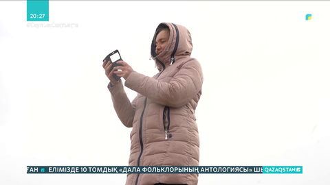 Жамбыл облысында ауылды жерлерде ұялы байланыс нашар