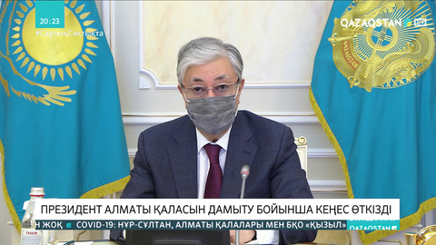 Президент «Алтын Ордадағы» жол құрылысын сынға алды
