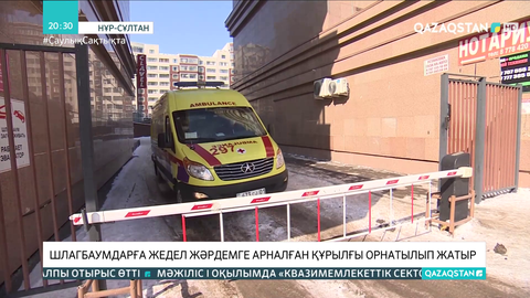 Елордада 24 шлагбаумға жедел жәрдемге арналған құрылғы орнатылған