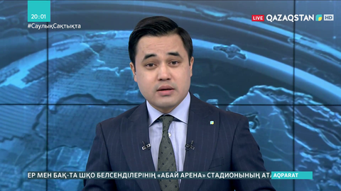 Шымкентте мектептің үш оқушысы кәріз жүйесіндегі иіске уланып қалды