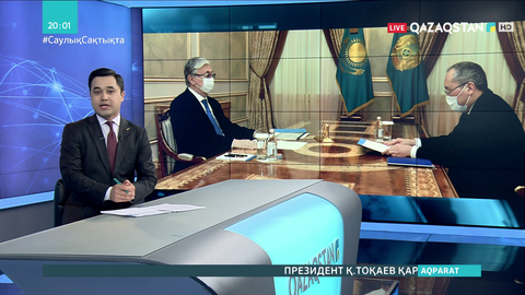 Президент Қаржылық мониторинг агенттігінің төрағасын қабылдады