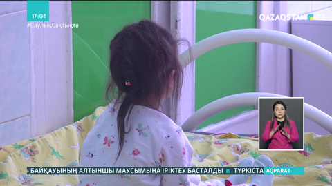 ШҚО-дағы Бозанбай ауылы мектебінің оқушылары дизентерияға шалдыққан