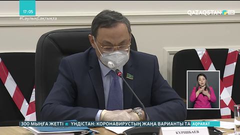 Ауыл шаруашылығы жерлері тек мемлекет құзырында болуы тиіс - депутат