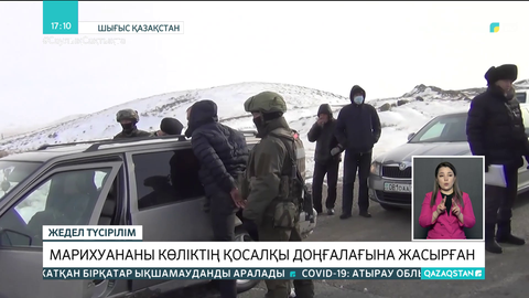 ШҚО-да есірткі затын тасымалдаған Жамбыл облысының тұрғыны ұсталды