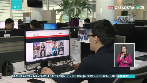 «Қазақстанның 100 жаңа есімі» жобасының дауыс беру кезеңі басталды