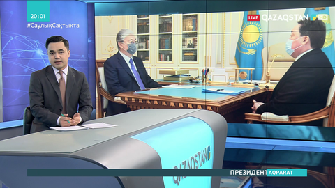 Президент Үкімет пен облыс әкімдеріне тапсырма берді