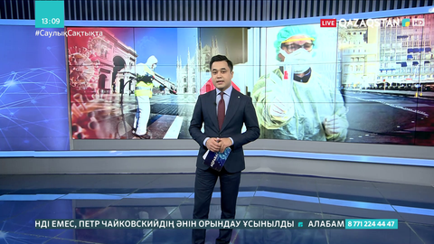 Еуропа Одағы тұрғындарының 14 пайызына ғана вакцина салынған