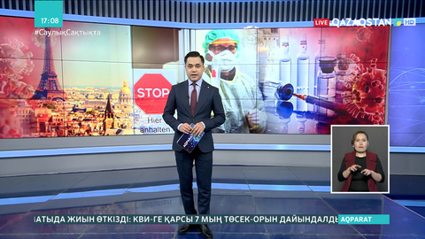 Еуропалық Одақ көп мөлшерде вакцина шығарады