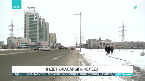 Індет «жасарып» келеді