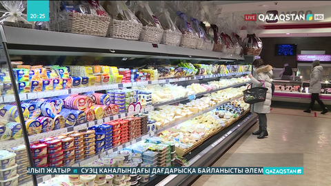 «Айналым схемасын» қаржыландыру екі есе артады